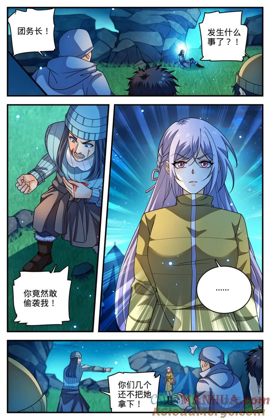 1064 病症爆发10
