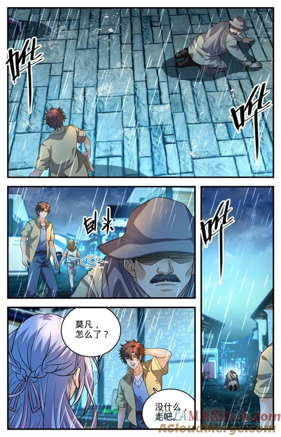 1055 异端嫌疑人1