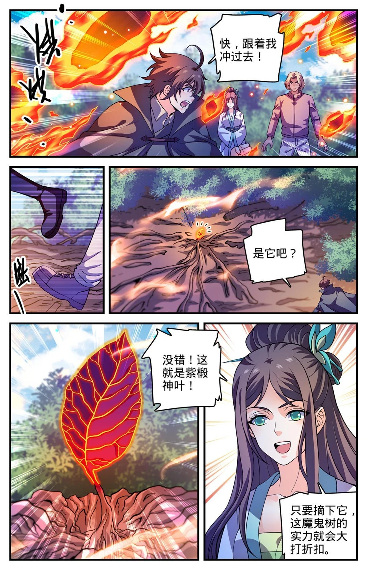 984 蜕变5