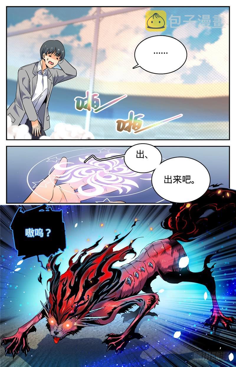 139 车轮战10