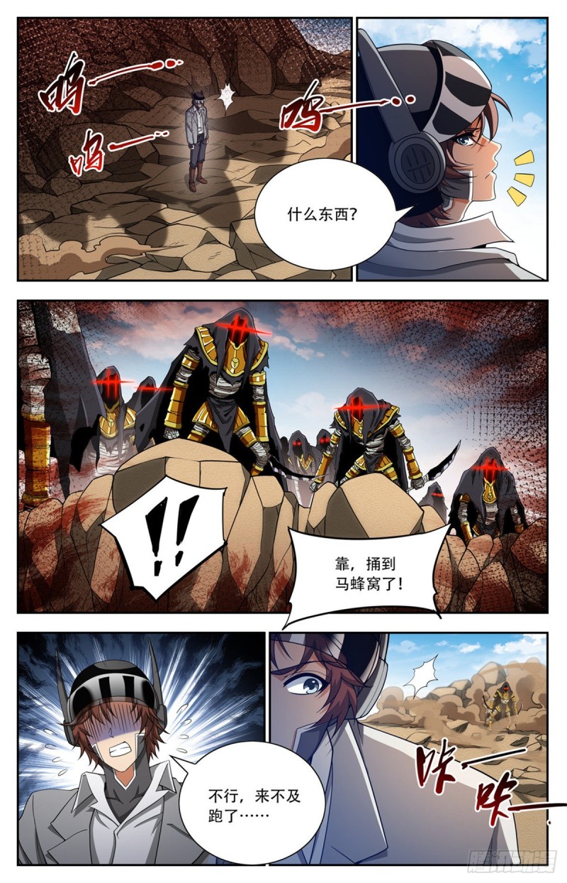 664 一人之力！2