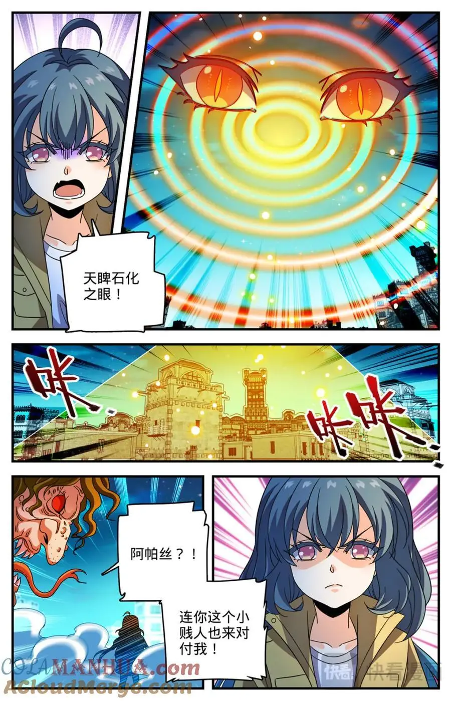 1099 伪装6