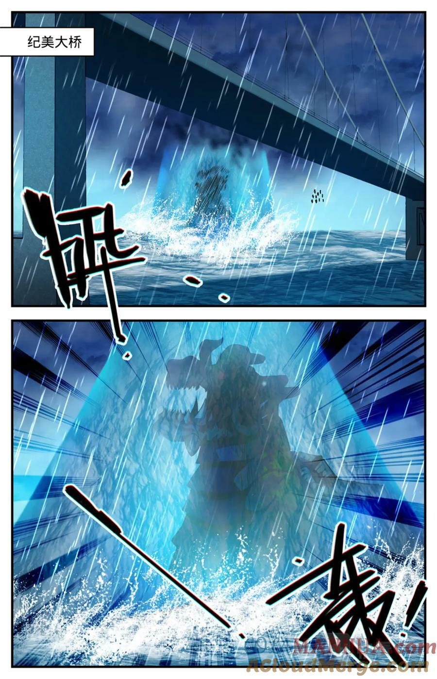 1037 大胆绕后1