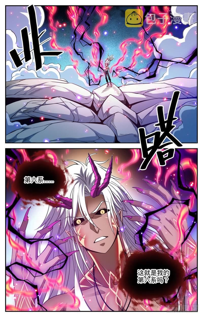 449 狼魂影，收割！9