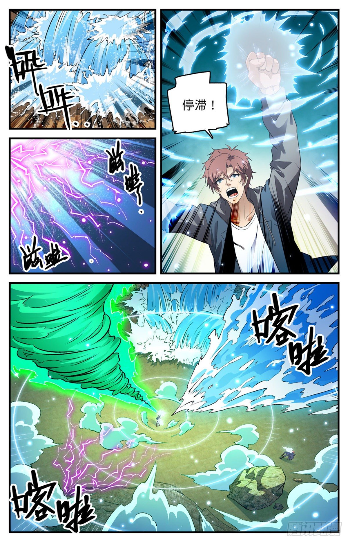 782 强大的空间系8