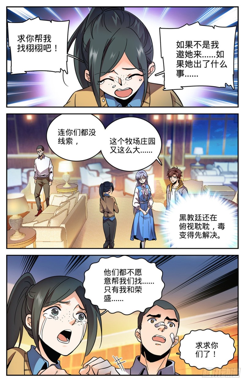 557 赵品霖，有问题！1
