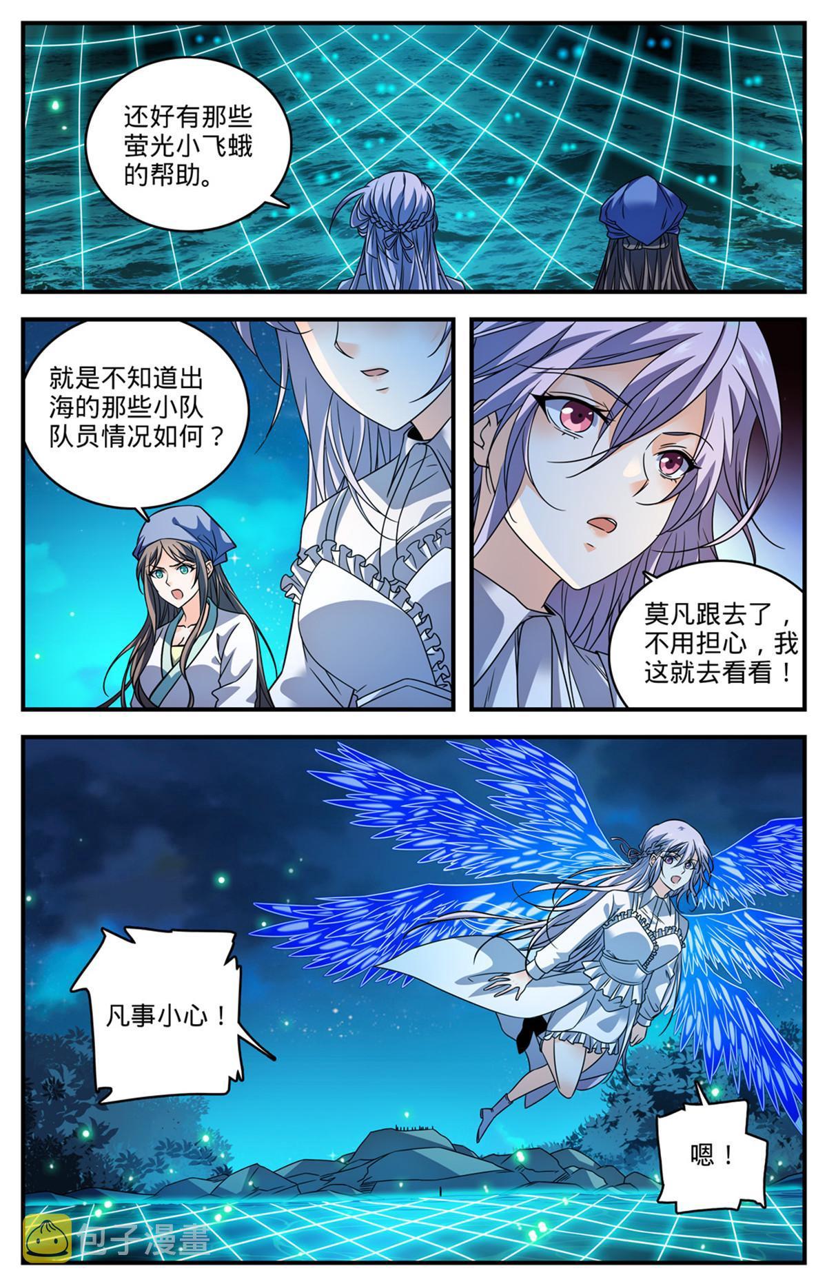 879 隐藏的猎脏者7