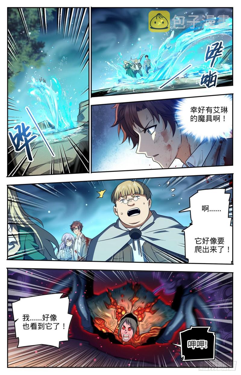 716 逃出生天4