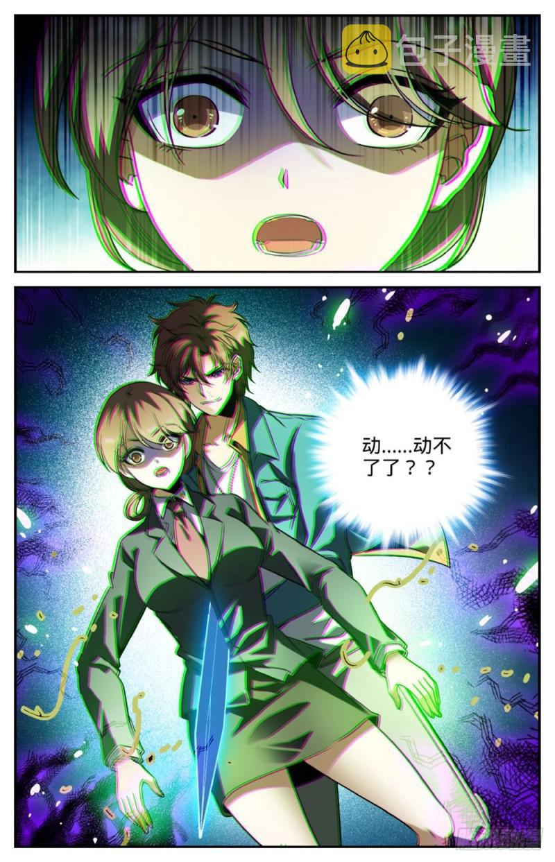 271 追兵8