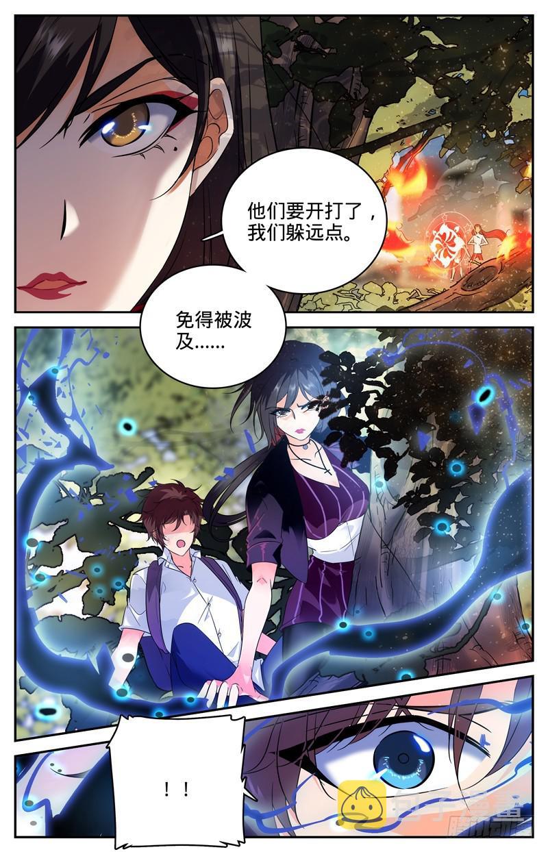 107 渔翁与黄雀6