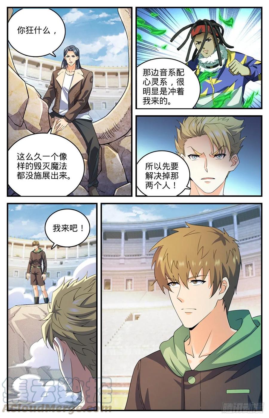 721 心灵幻觉4