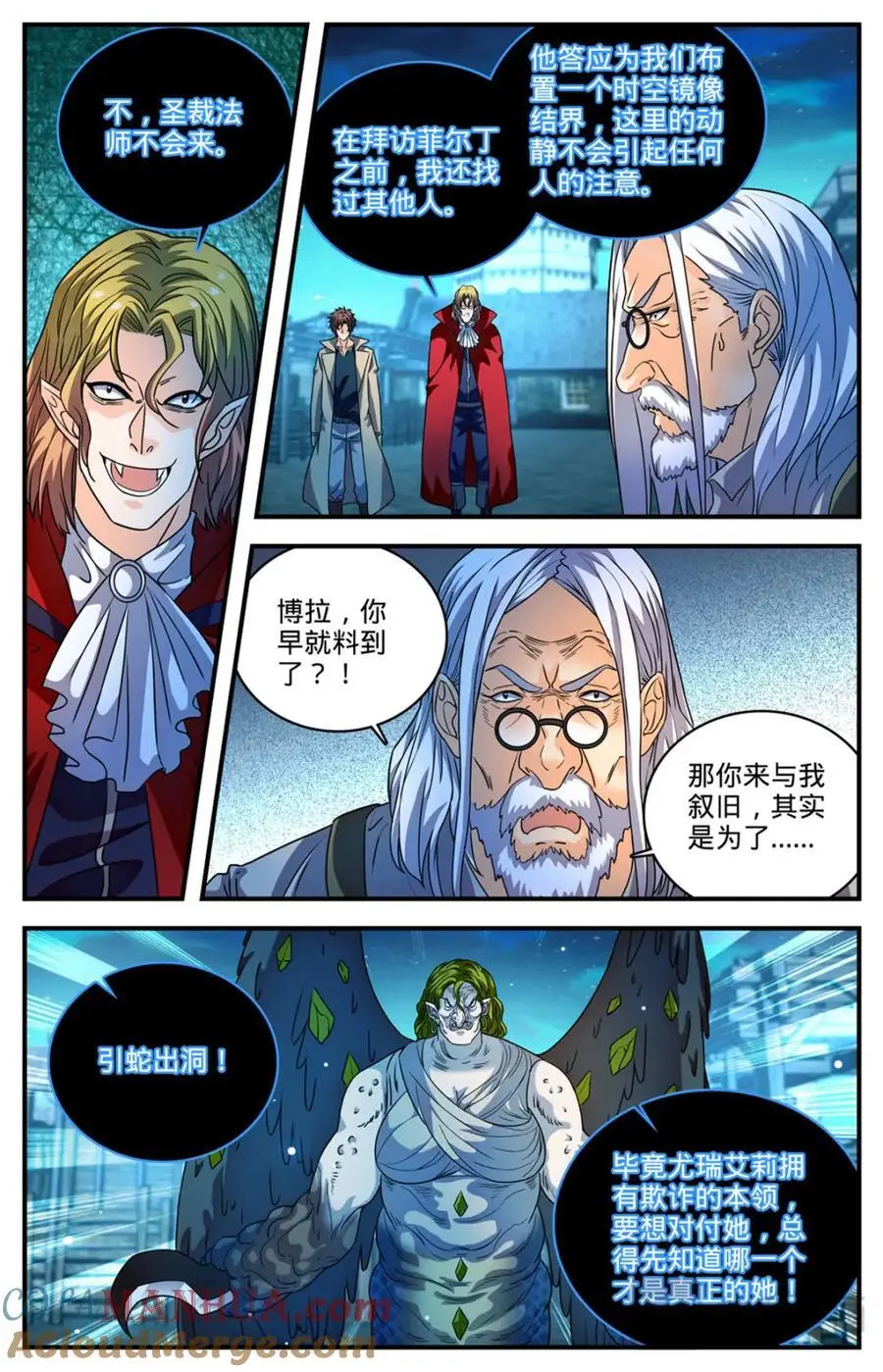 1097 姜还是老的辣6