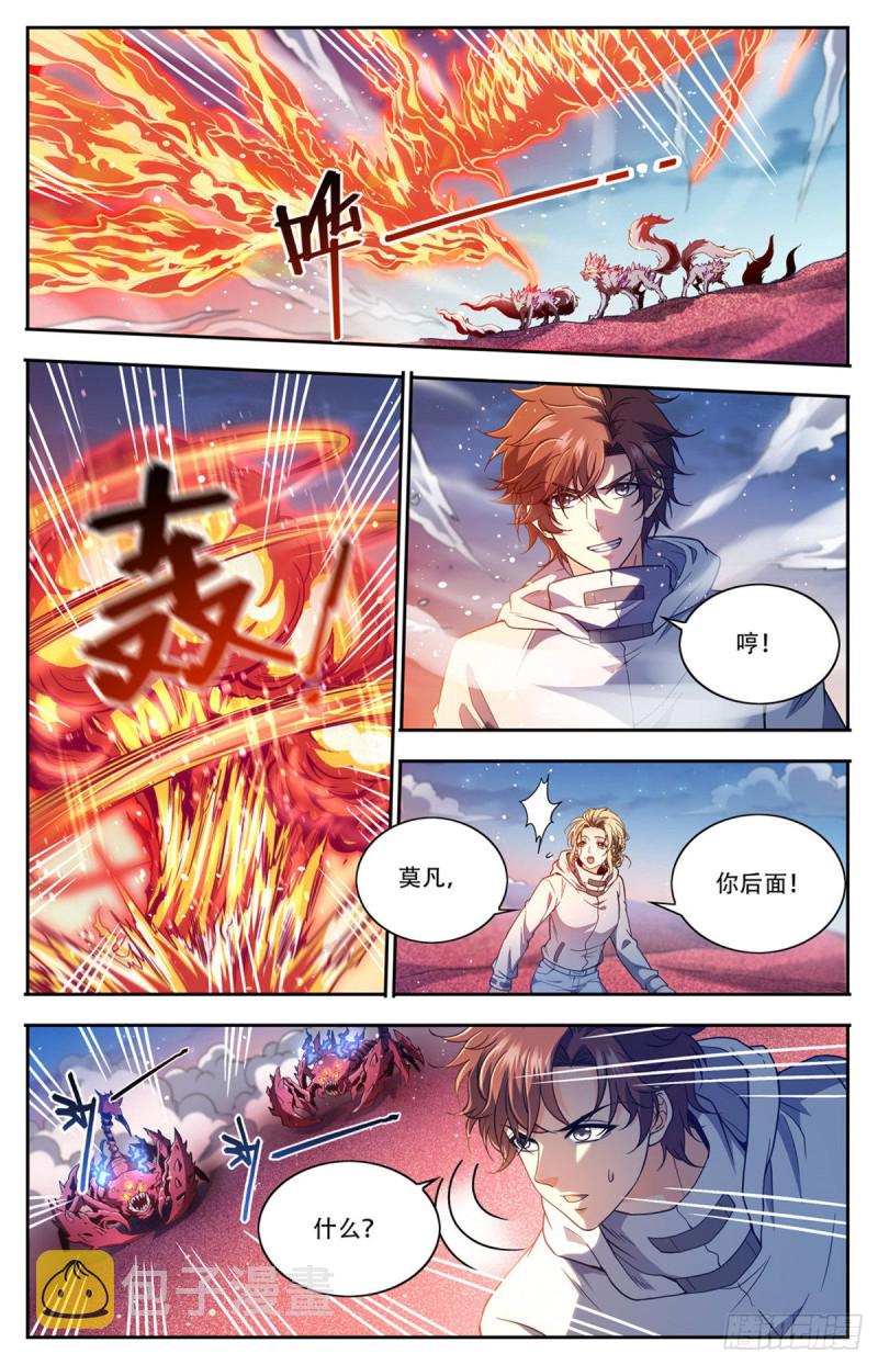 659 召唤银犀2