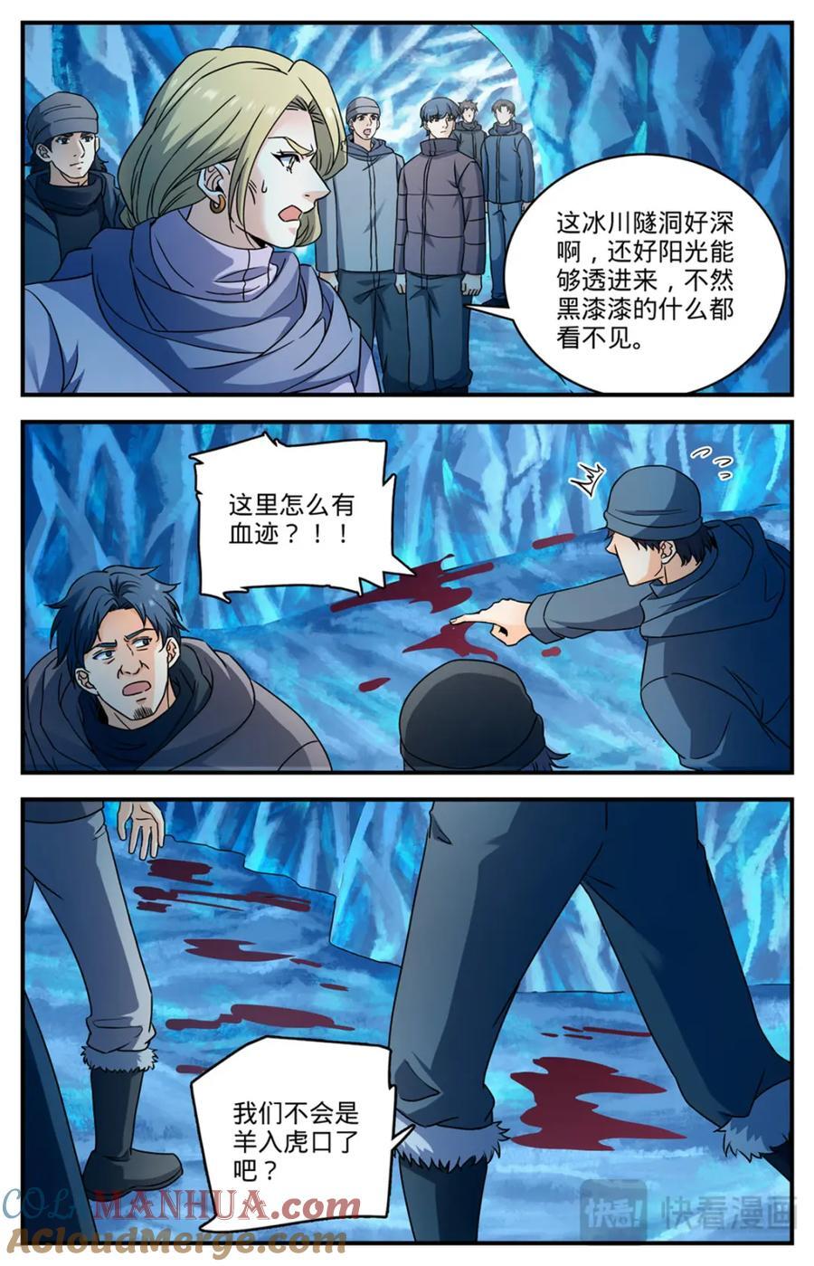 1075 鹰群的囤粮仓6