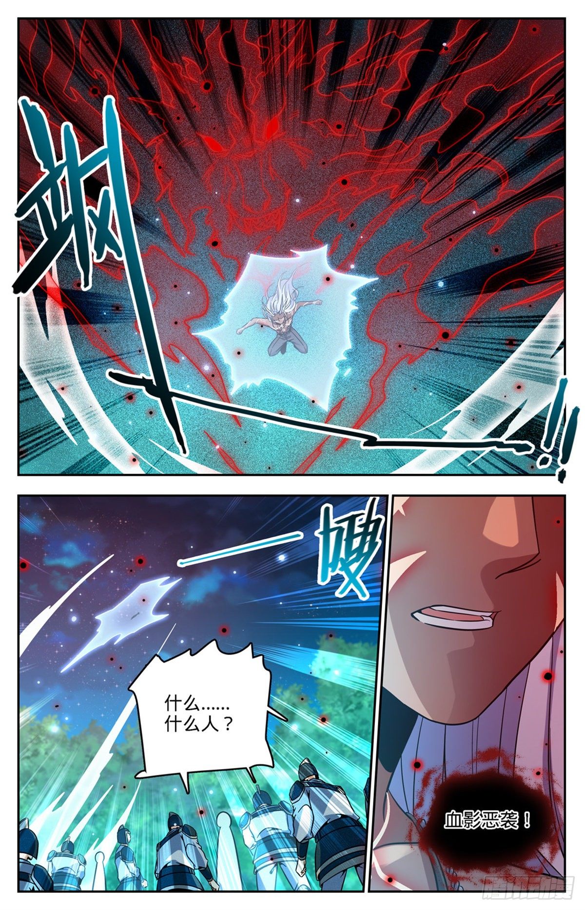 758 帕特农神魂3