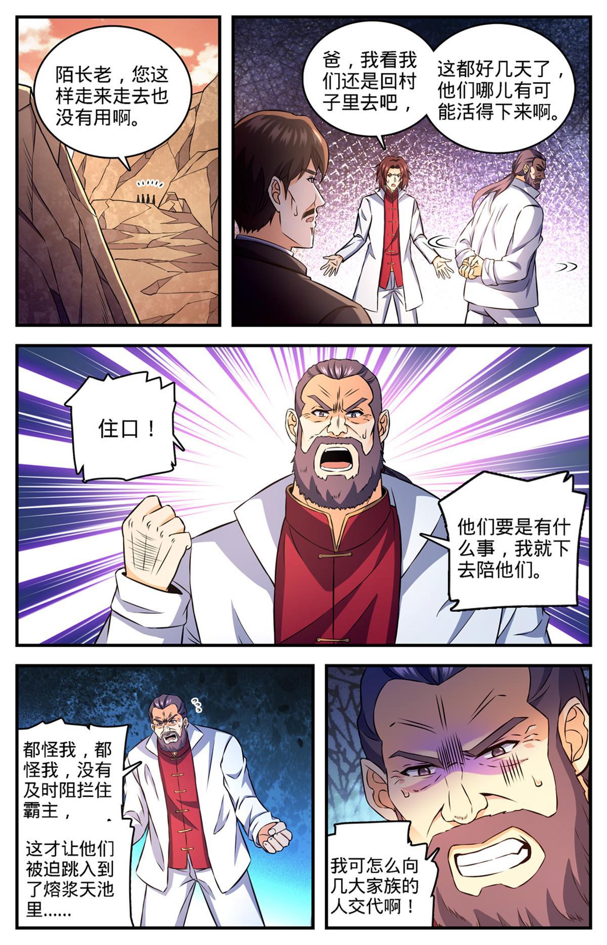 890 时光倒流2