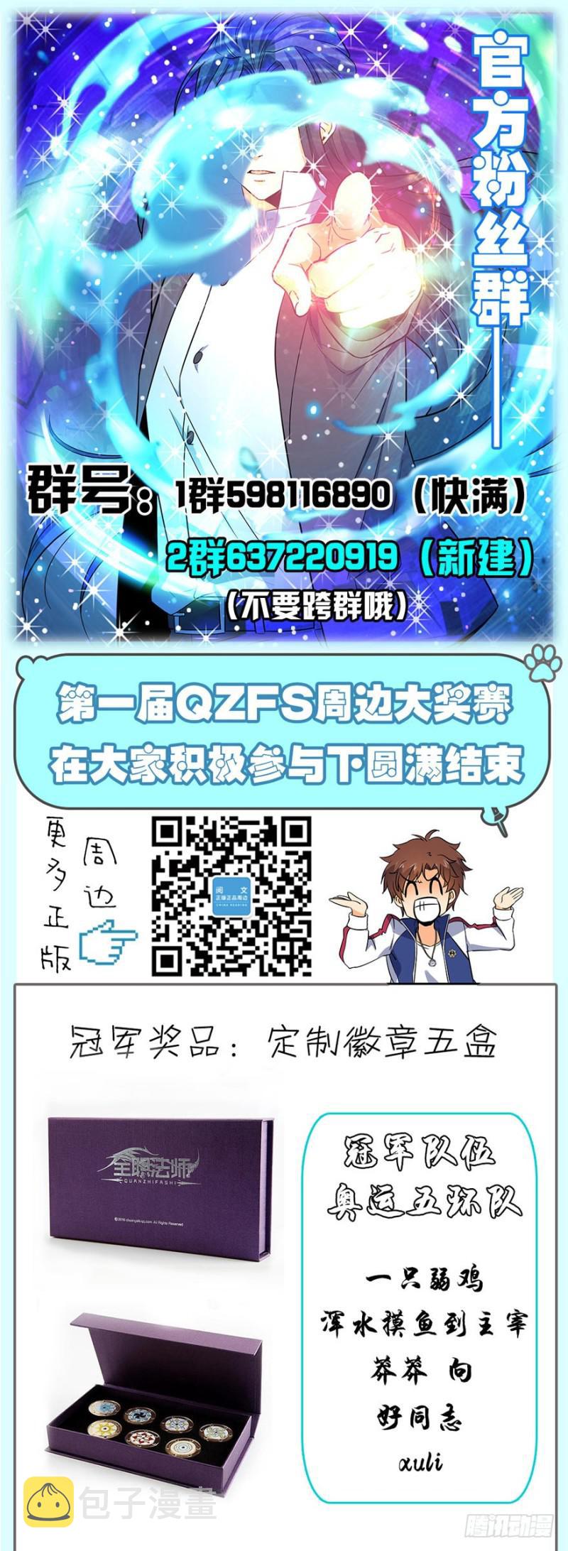 46 开挂人生才开始！10