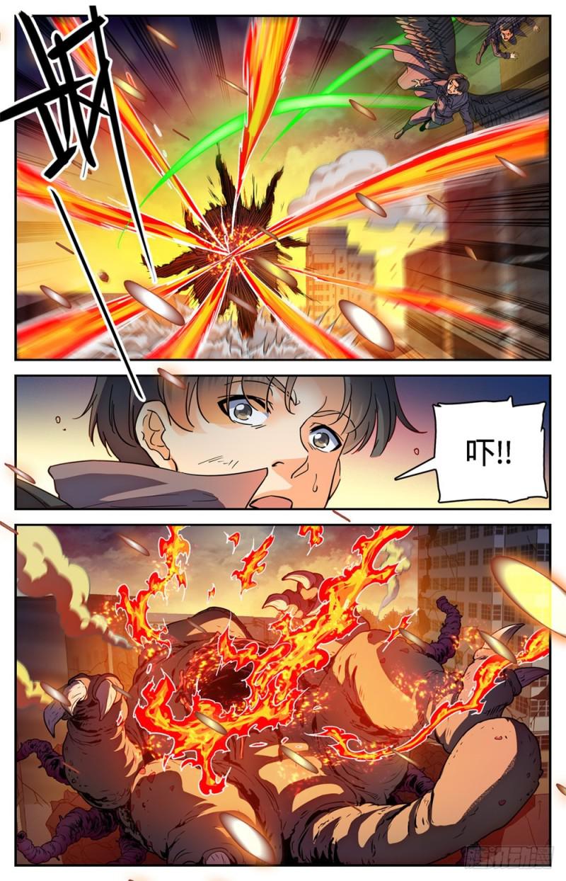 415 轰飞尸臣!8