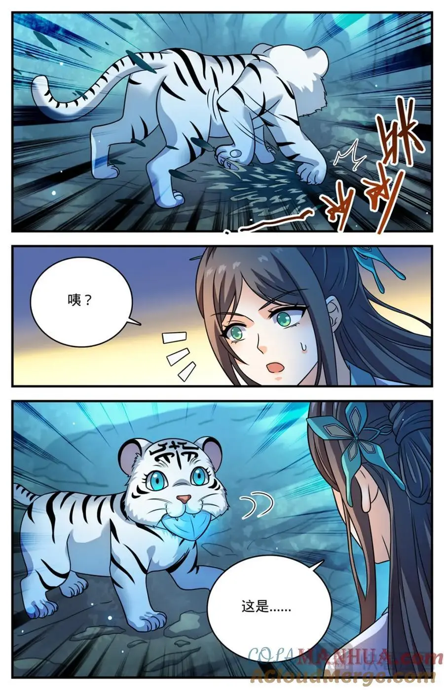 1110 银石矿12