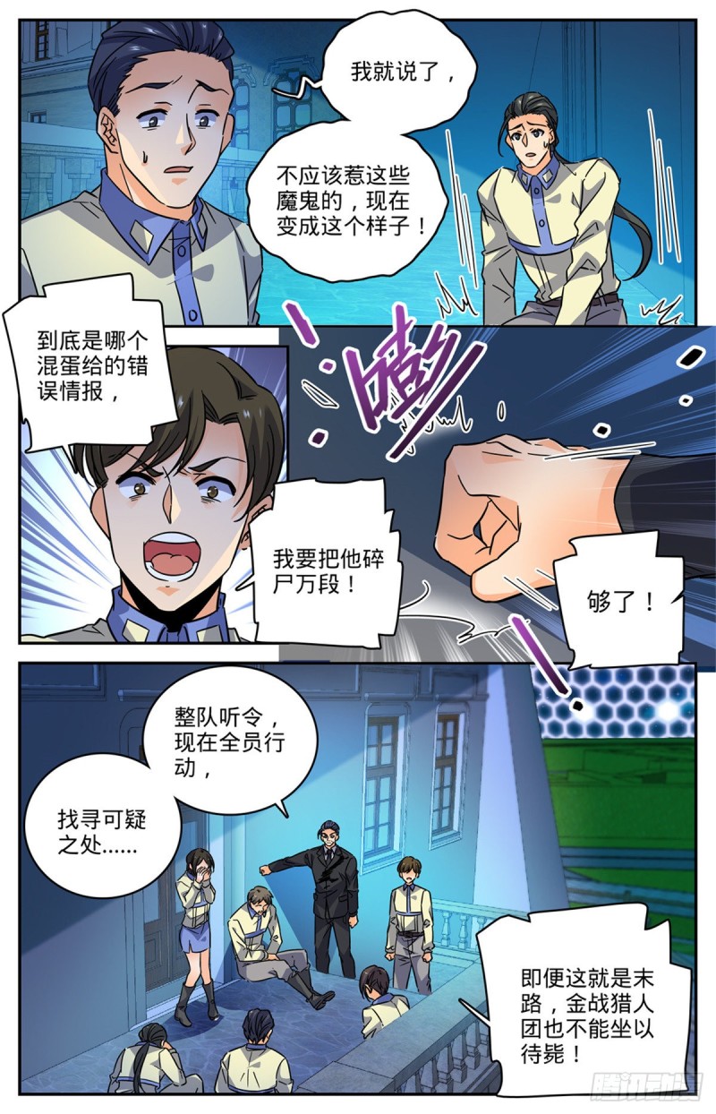 562 破釜沉舟4