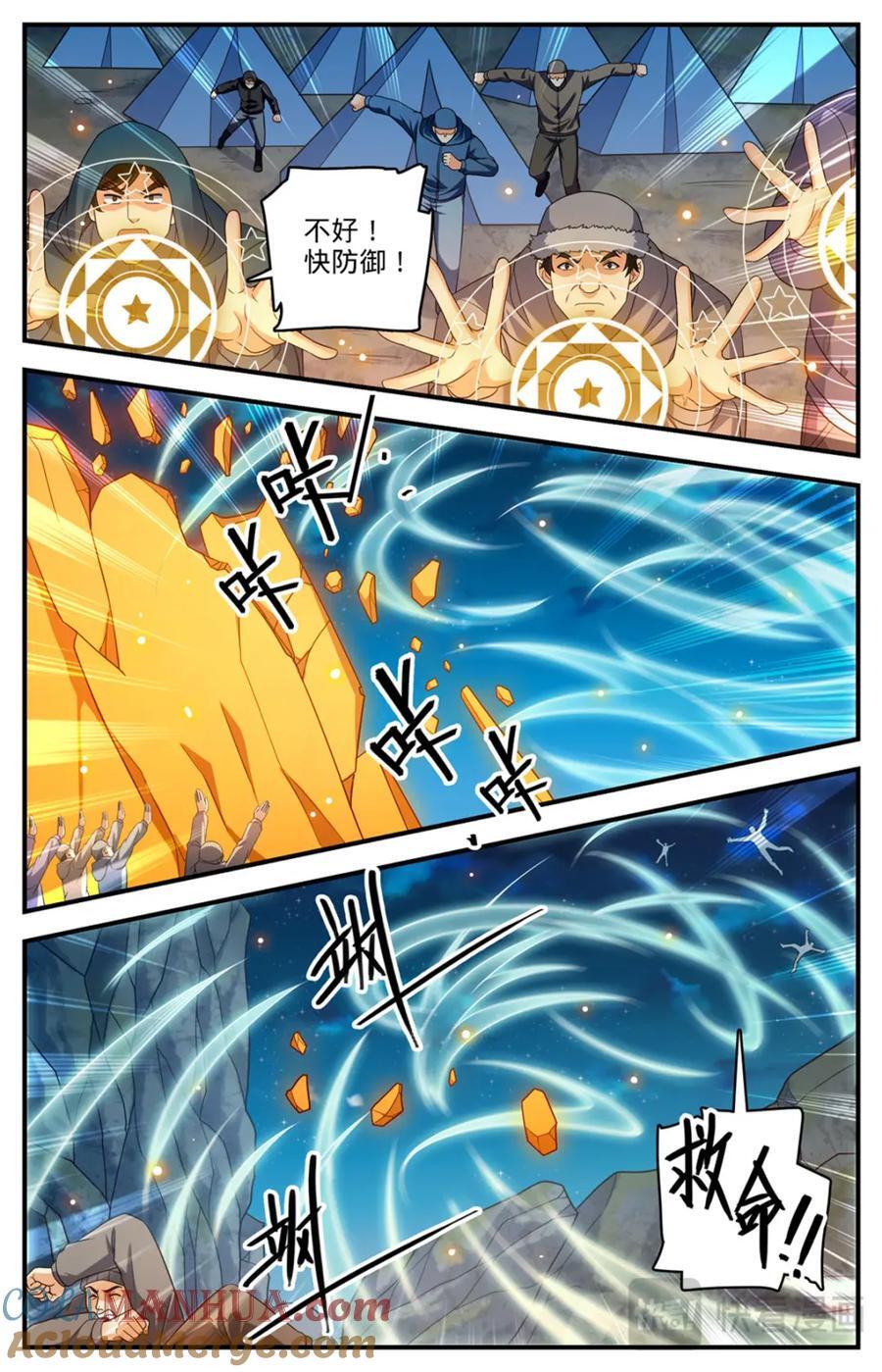 1068 天山集结点6