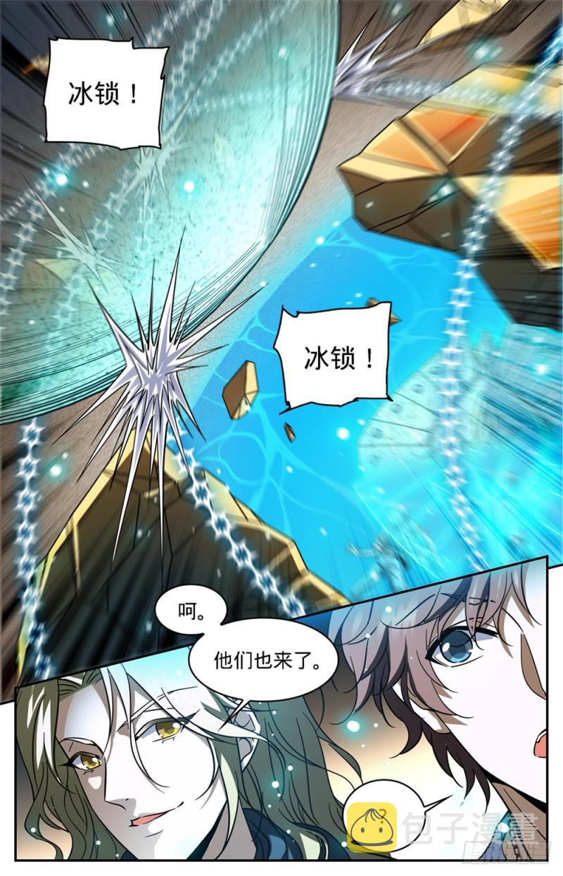341 心灵系VS心灵系6