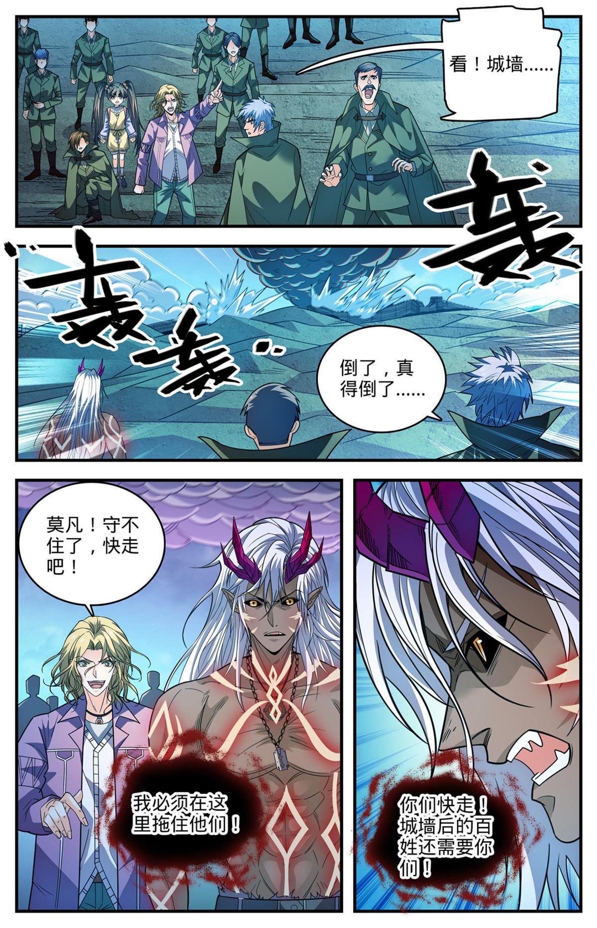 865 意念眼神7