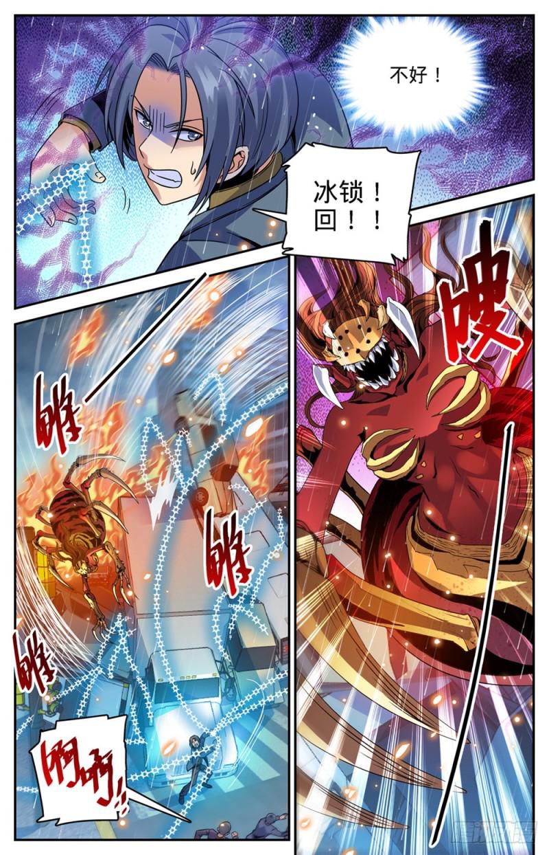413 顶一个队!3