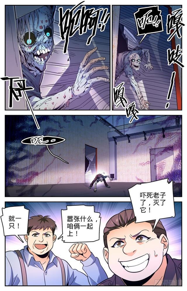 409 肉丘障碍6