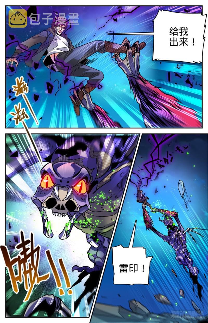 399 冰封灵柩3