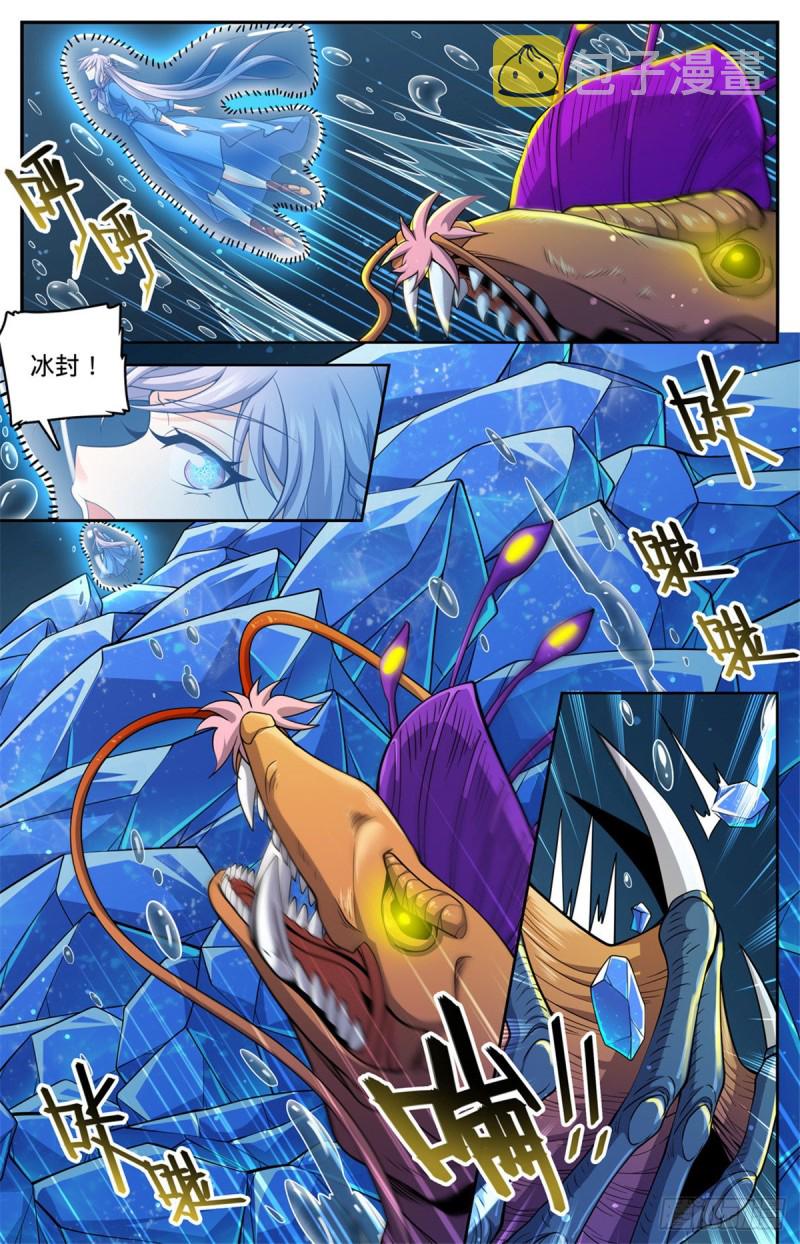 649 隐患必除！10