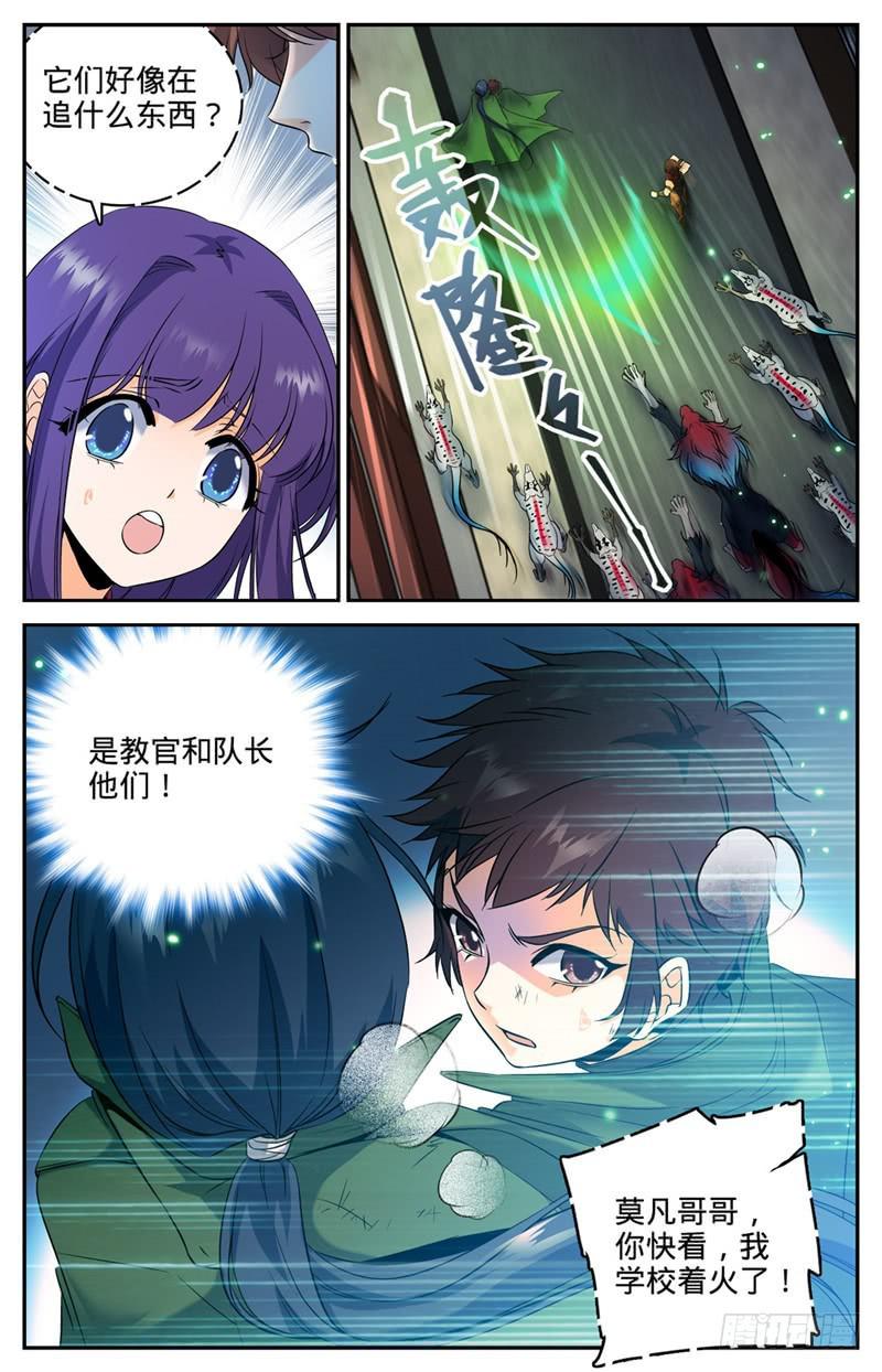 98 博城勇士7
