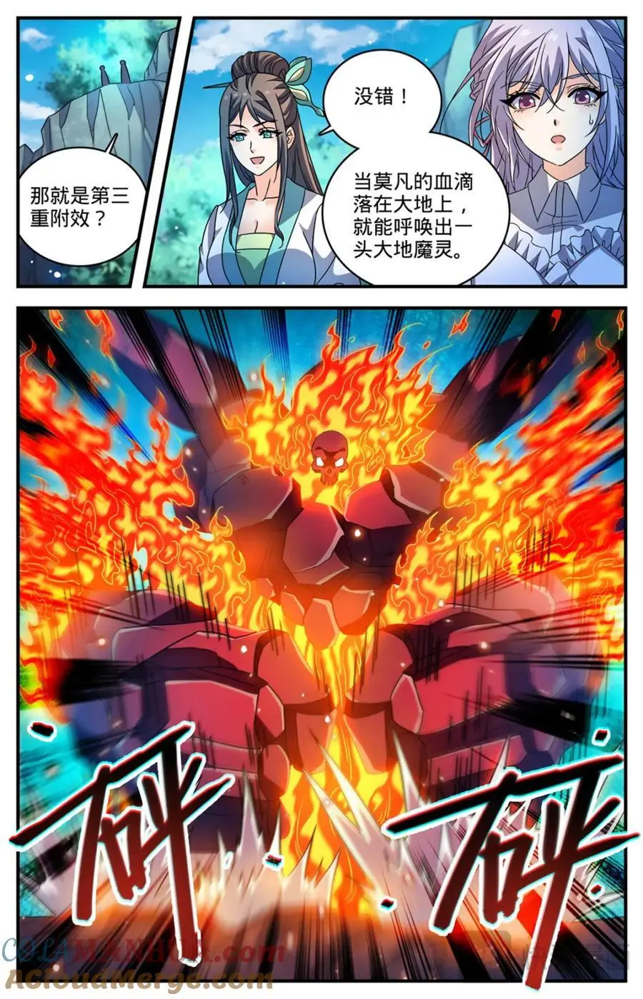 1109 报案自首4