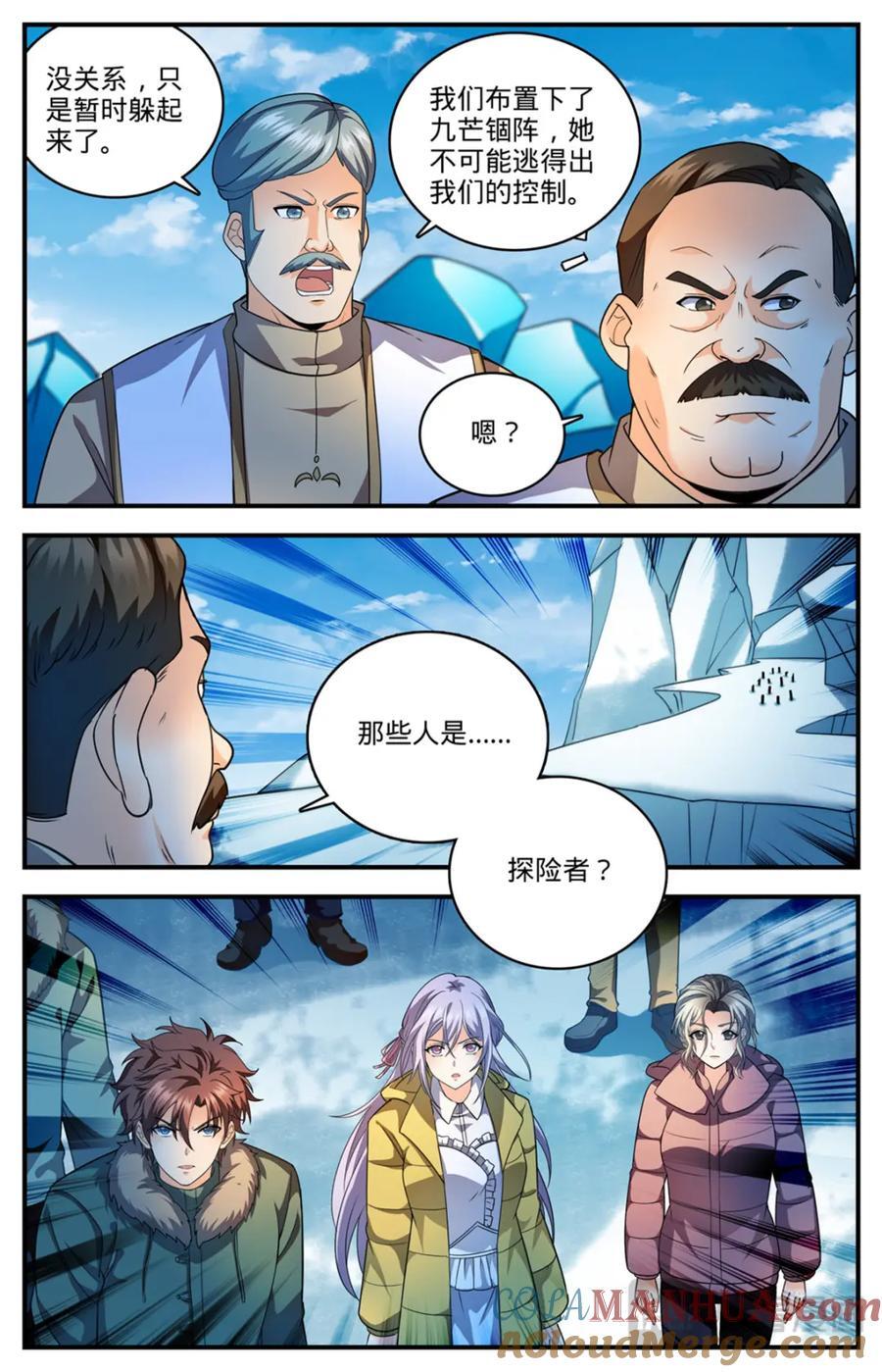 1085 鸾凤兄妹10