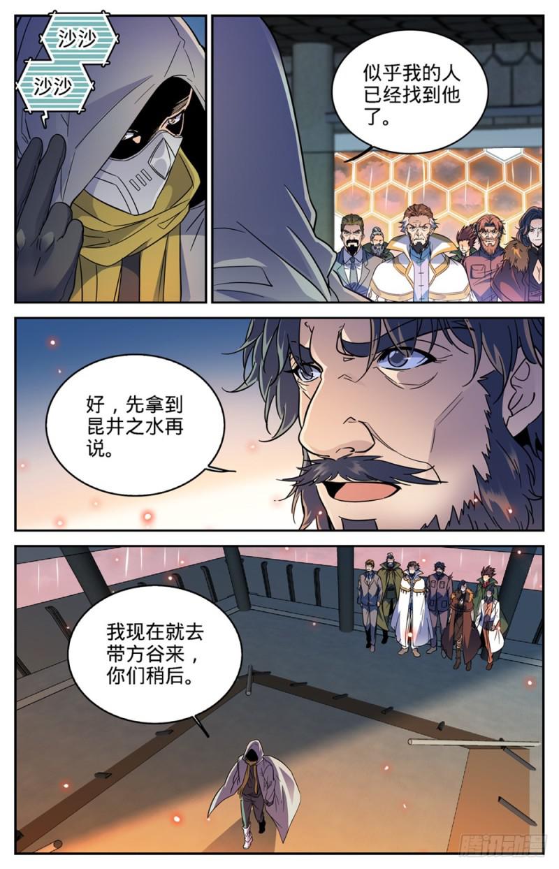 417 一次预演10