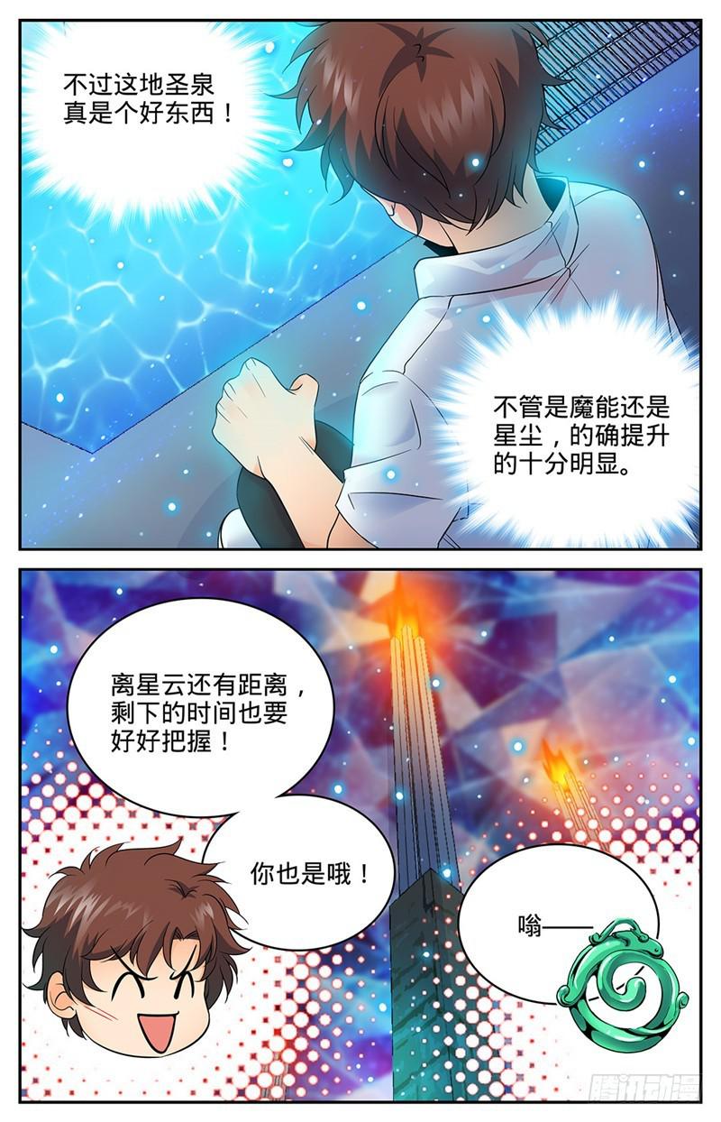 67 出关6