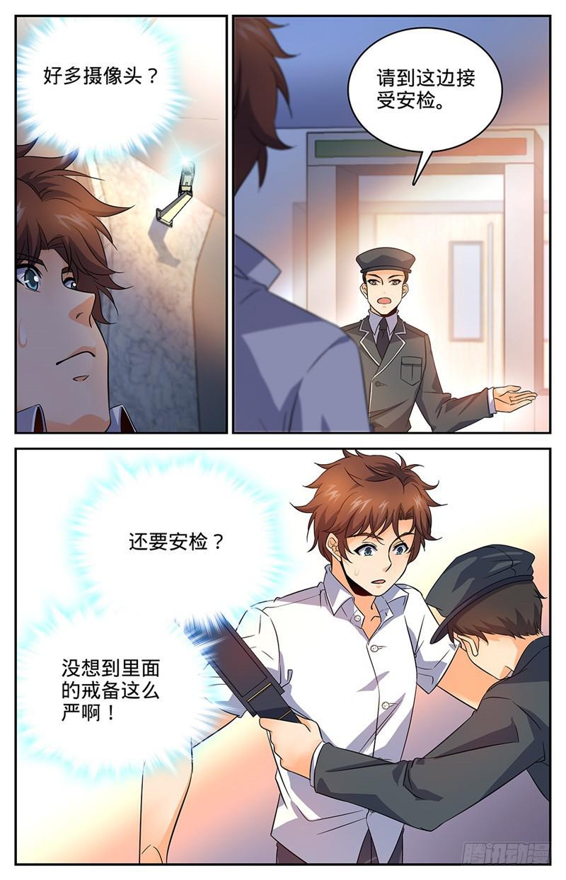 62 银贸大厦3