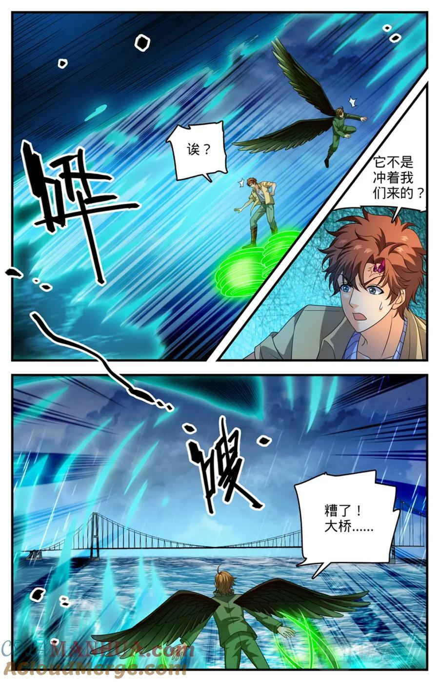1039 水下妖颅9
