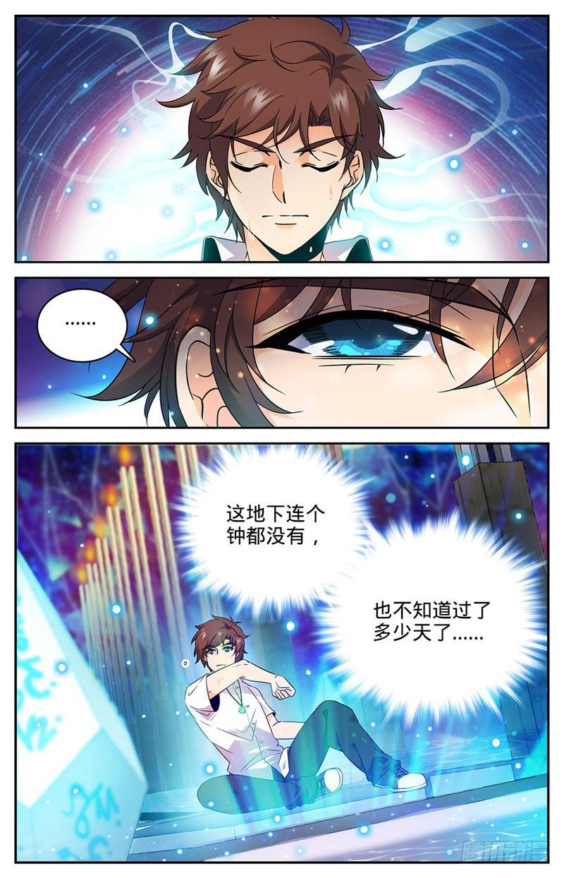 67 出关5