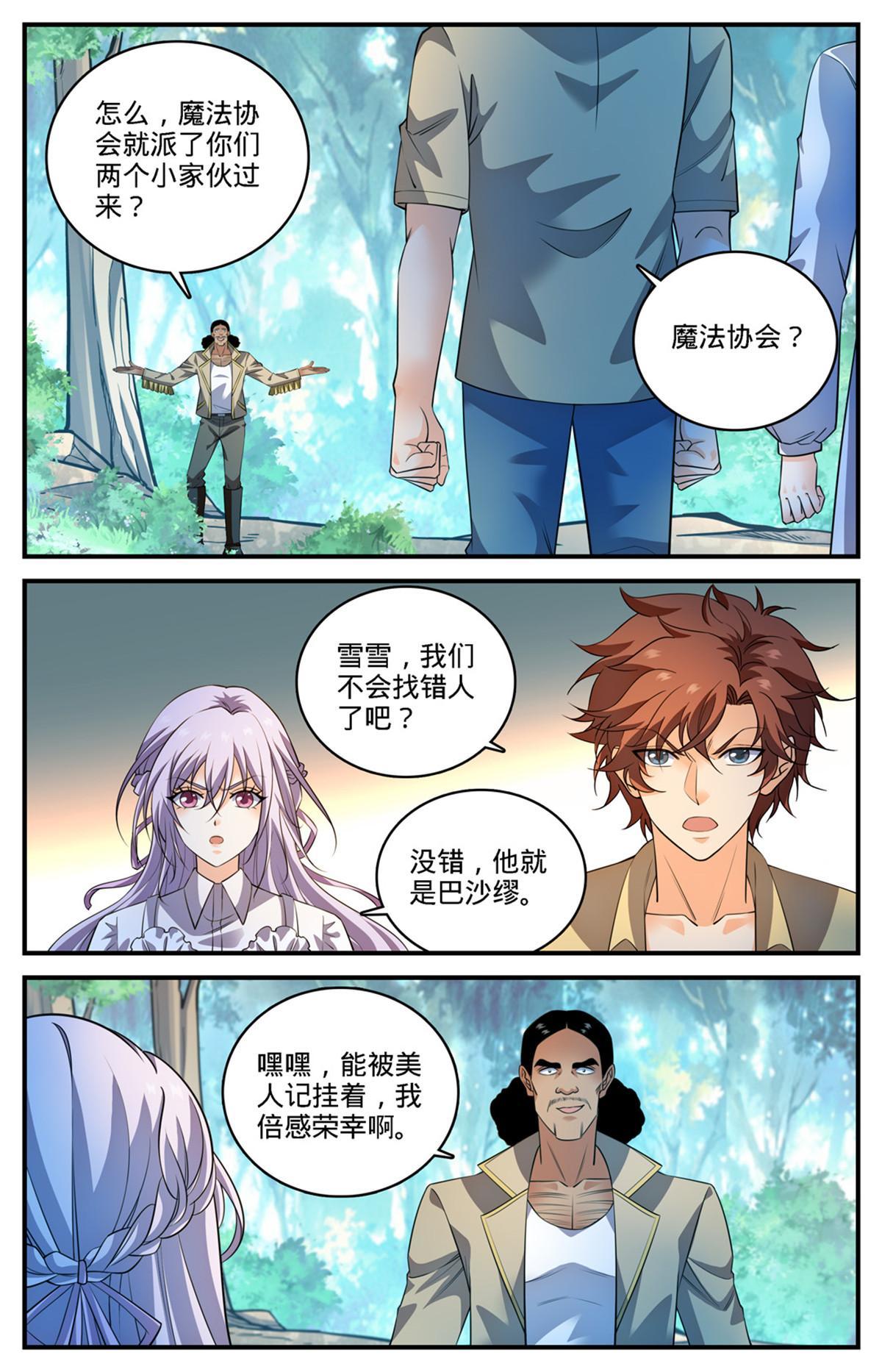 966 强劲的对手1