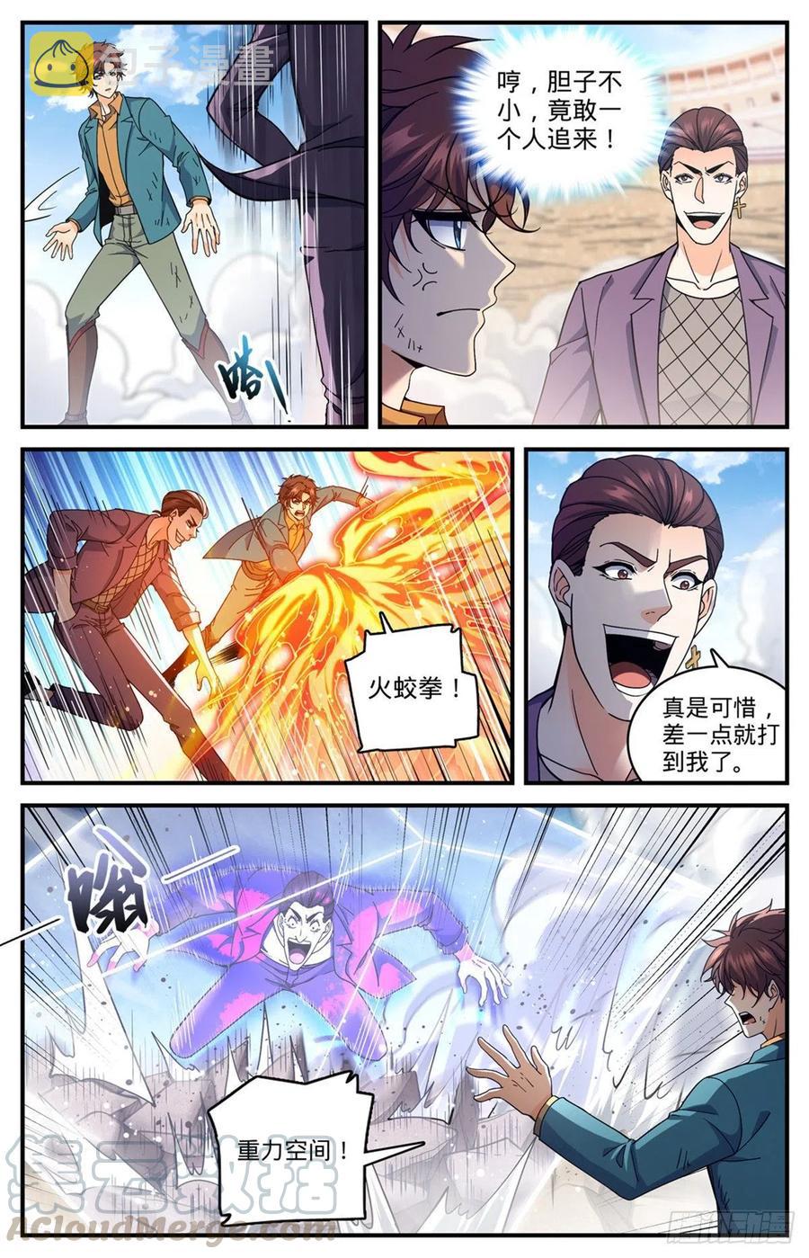 724 四人围殴8