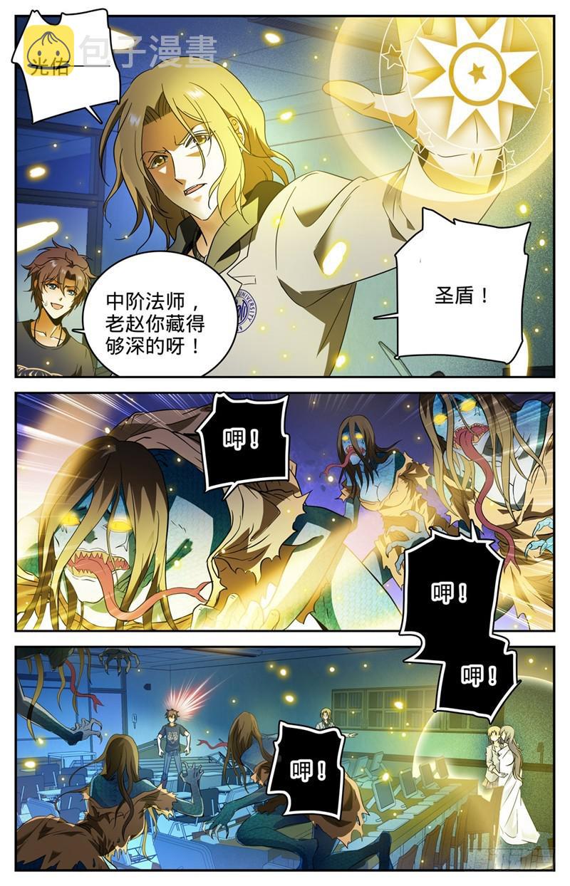 178 光系中阶6