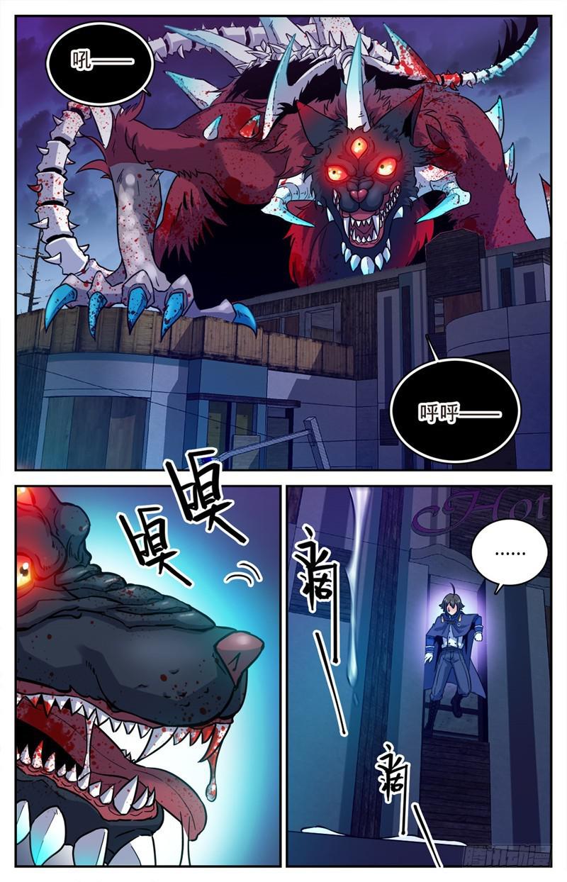 80 地圣泉，在他手里？1