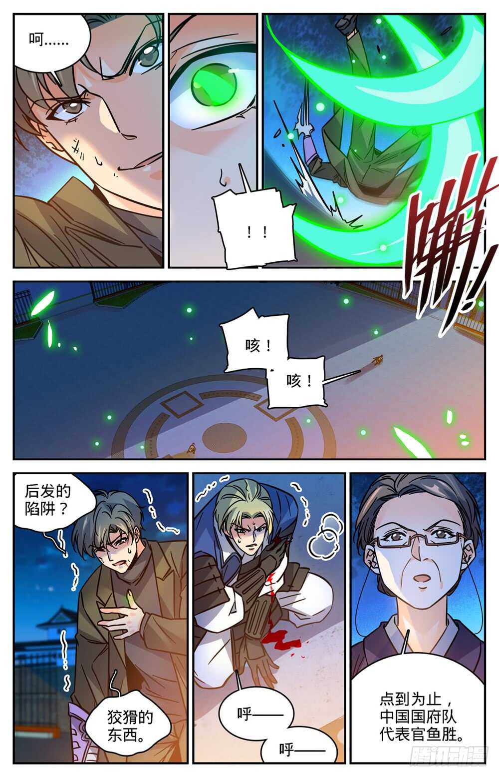 492 让你一系4