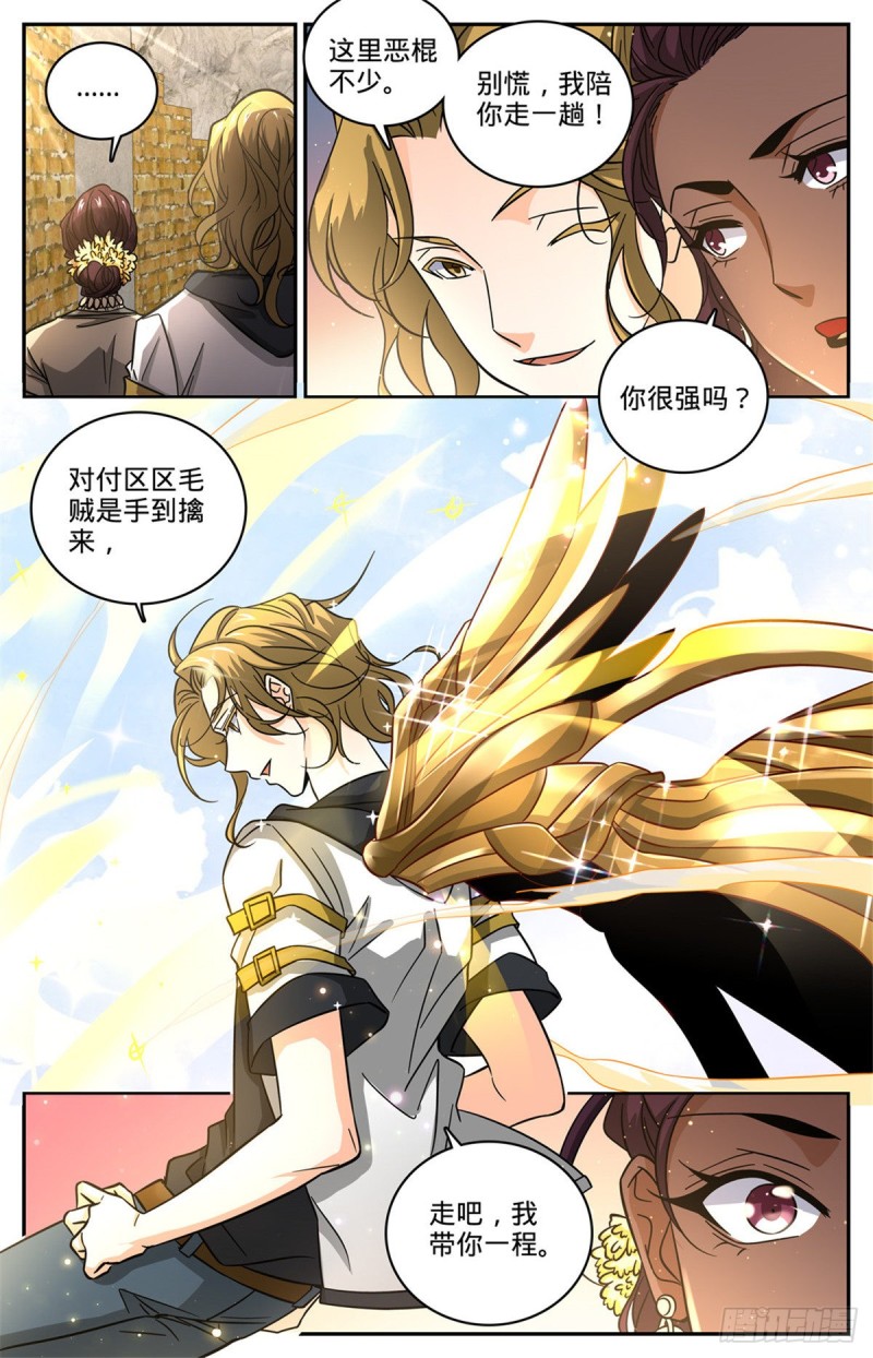 617 我改变主意了12