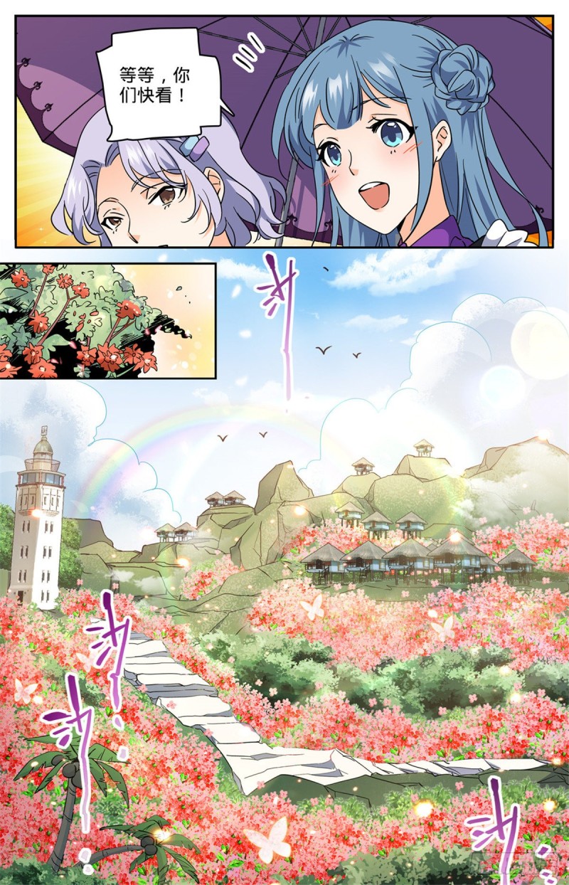 614 亚马逊妖国7
