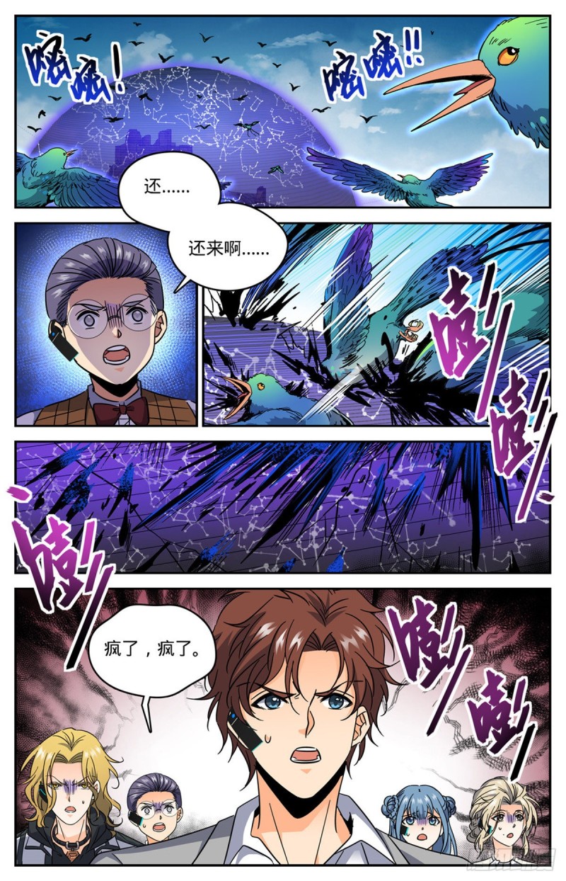 602 海崖古堡12