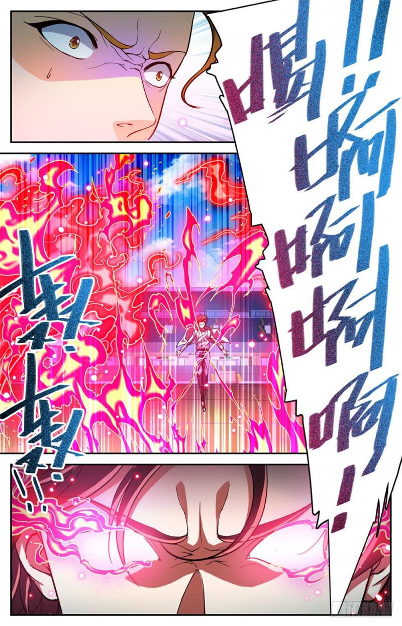366 炎姬附体9