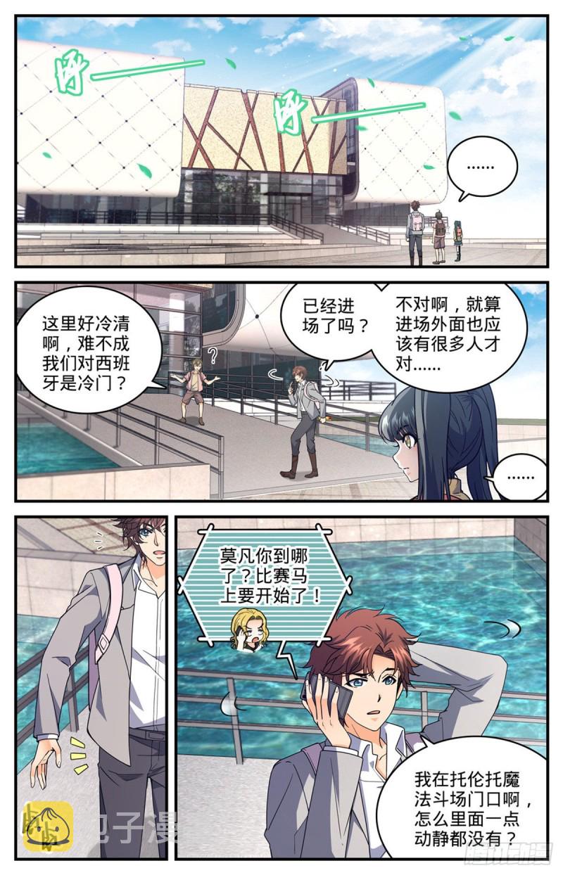 694 一掷千金！4