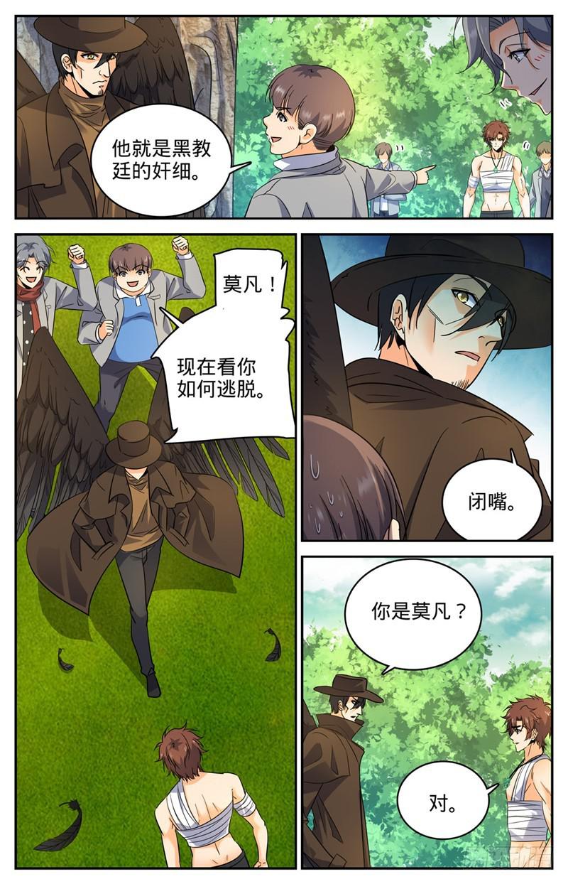219 审判员夜鹰10